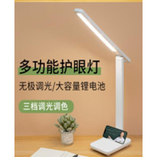 Лампа настольная LED 869 №1 (15,2кг) // [309] (60 шт/ящ)