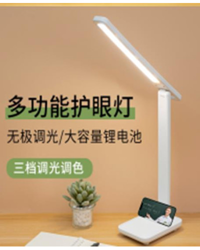Лампа настольная LED 869 №1 (15,2кг) // [309] (60 шт/ящ)