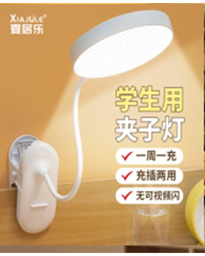 Лампа настольная LED 829 // [309] (50 шт/ящ)