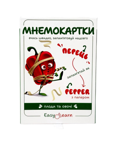 Мнемокартки EasyLearn Випуск 2: «Плоди та овочі»
