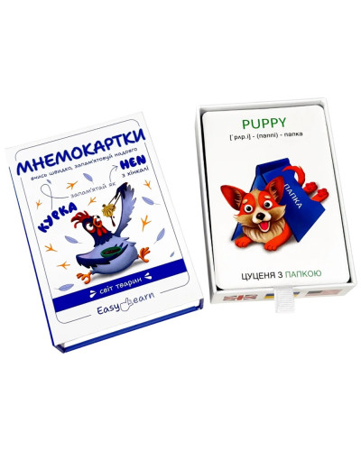 Мнемокартки EasyLearn Випуск 3: «Світ тварин»