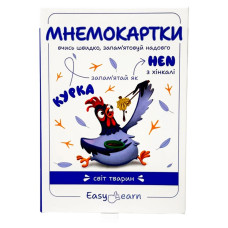 Мнемокарты EasyLearn Выпуск 3: «Мир животных»