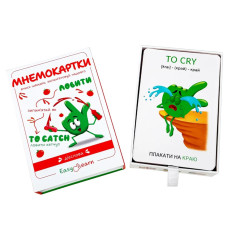 Мнемокарты EasyLearn Выпуск 5: «Глаголы»
