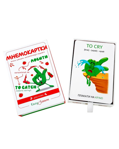 Мнемокарты EasyLearn Выпуск 5: «Глаголы»