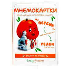Мнемокарты EasyLearn Выпуск 1: Фрукты и ягоды