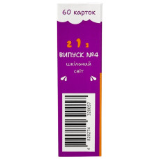 Мнемокарты EasyLearn Выпуск 4: Школьный мир