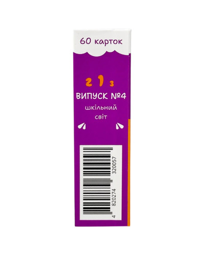 Мнемокарты EasyLearn Выпуск 4: Школьный мир