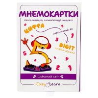 Мнемокарты EasyLearn Выпуск 4: Школьный мир