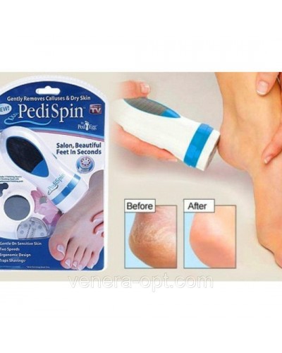 Педикюрный Набор Pedi Spin