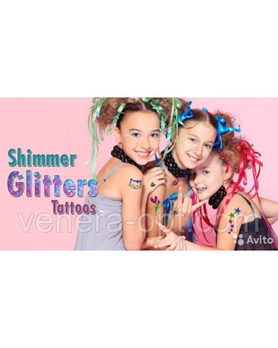 Набір для тимчасового гліттер-тату блискучі татуювання Shimmer Glitter Tattoos